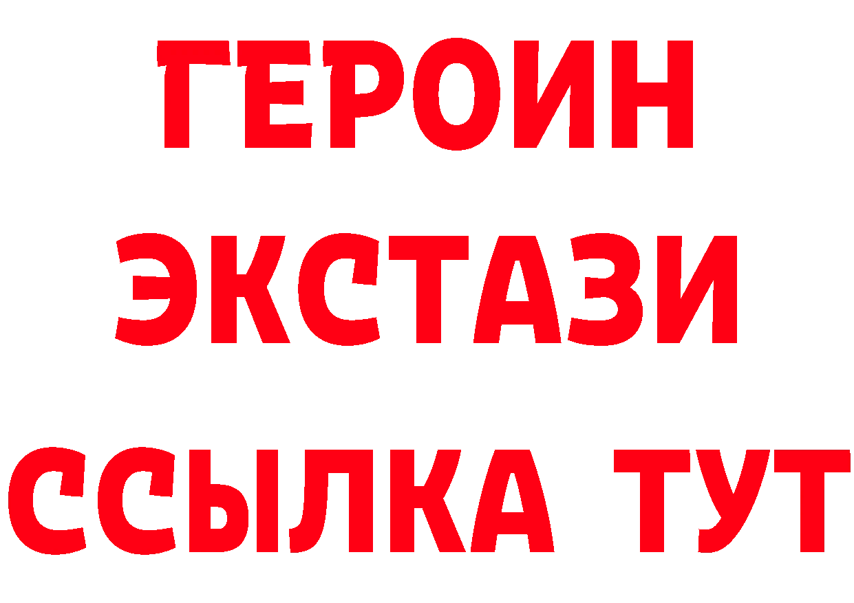 ГАШ Изолятор как зайти darknet гидра Ленск