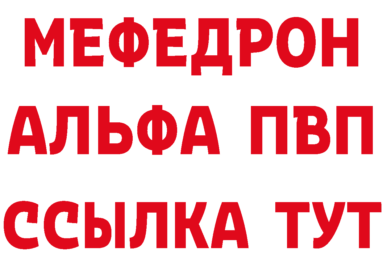 Магазины продажи наркотиков это наркотические препараты Ленск