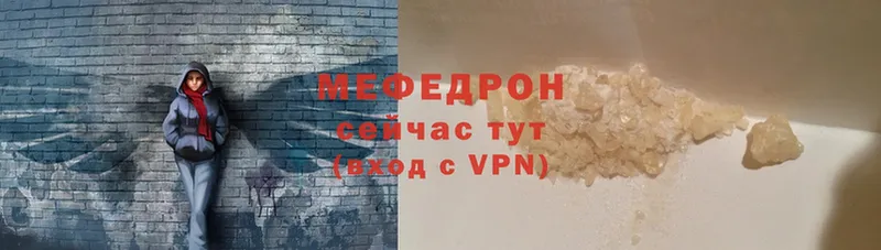 купить  цена  блэк спрут как войти  МЕФ mephedrone  Ленск 